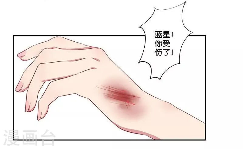 第1话 第18页