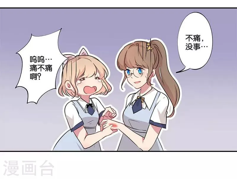 第1话 第19页