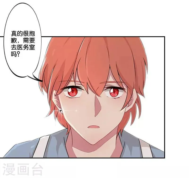 第1话 第21页