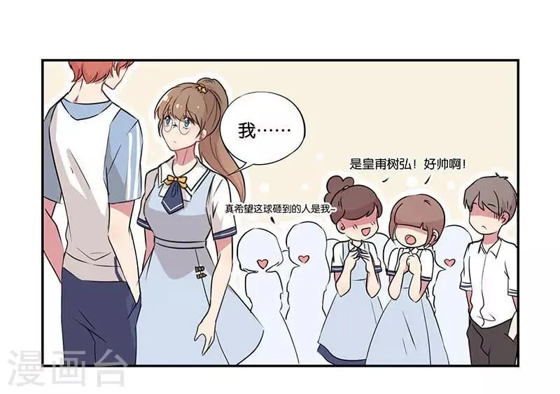 第1话 第22页