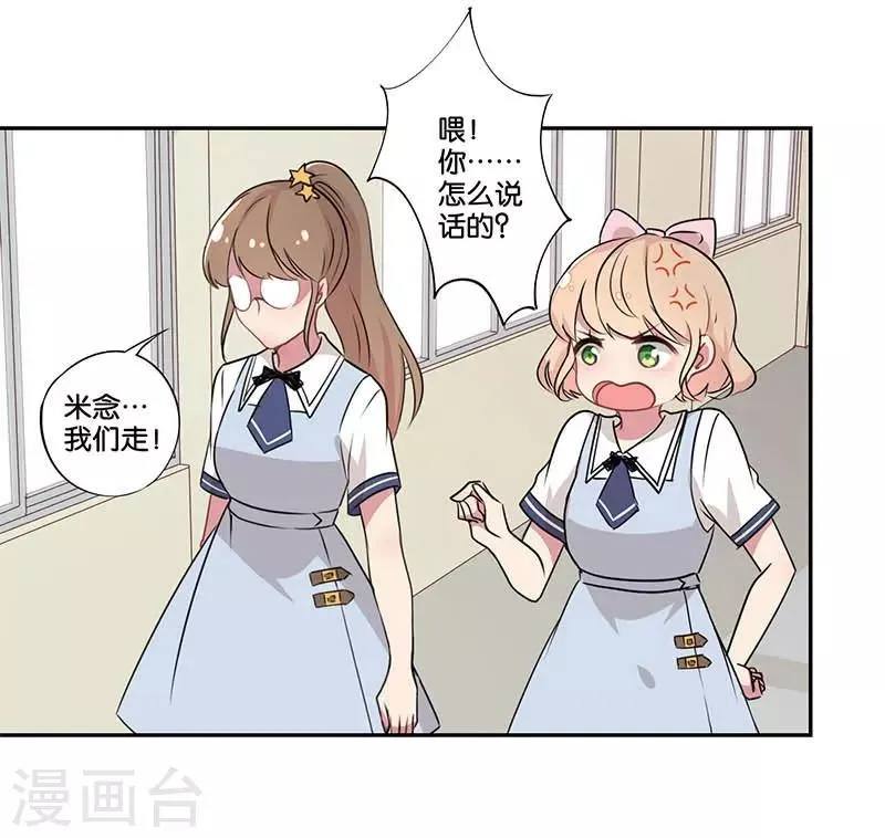 第1话 第25页