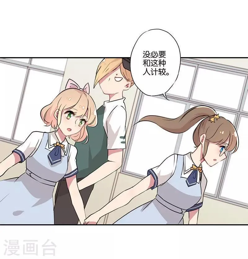 第1话 第26页