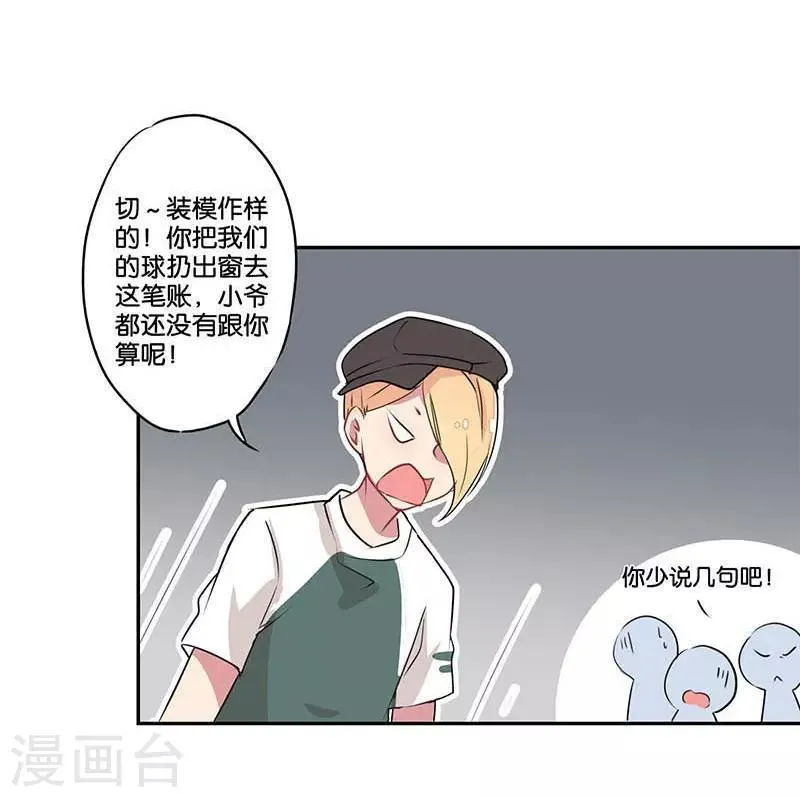 第1话 第27页