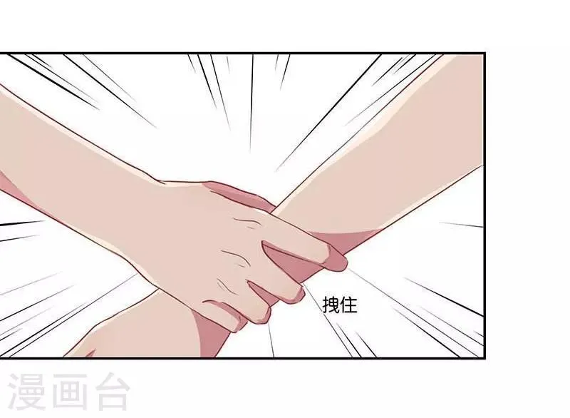 第1话 第28页