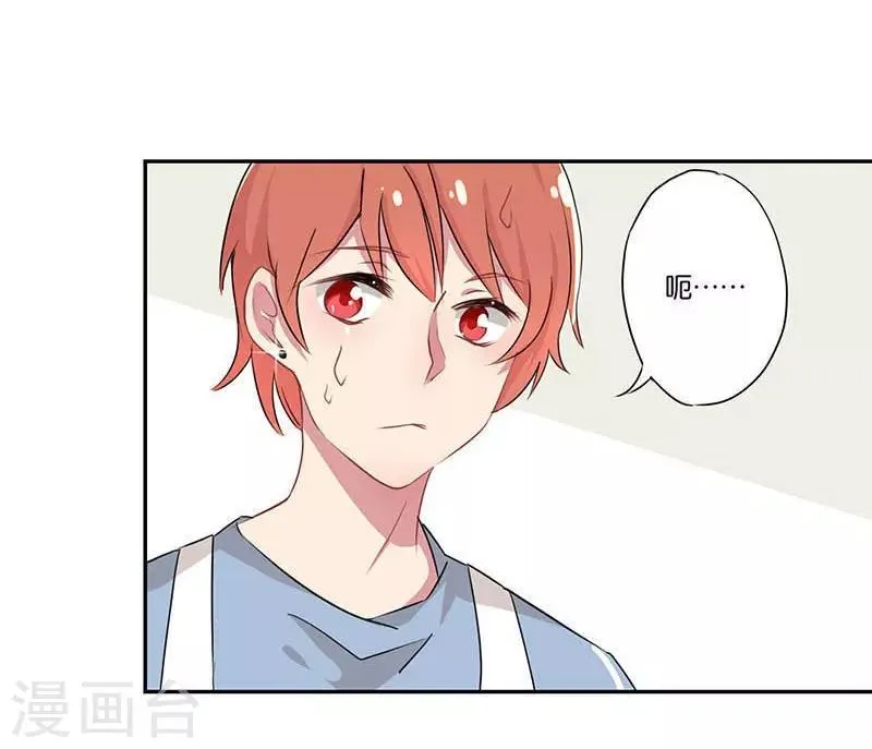 第1话 第30页
