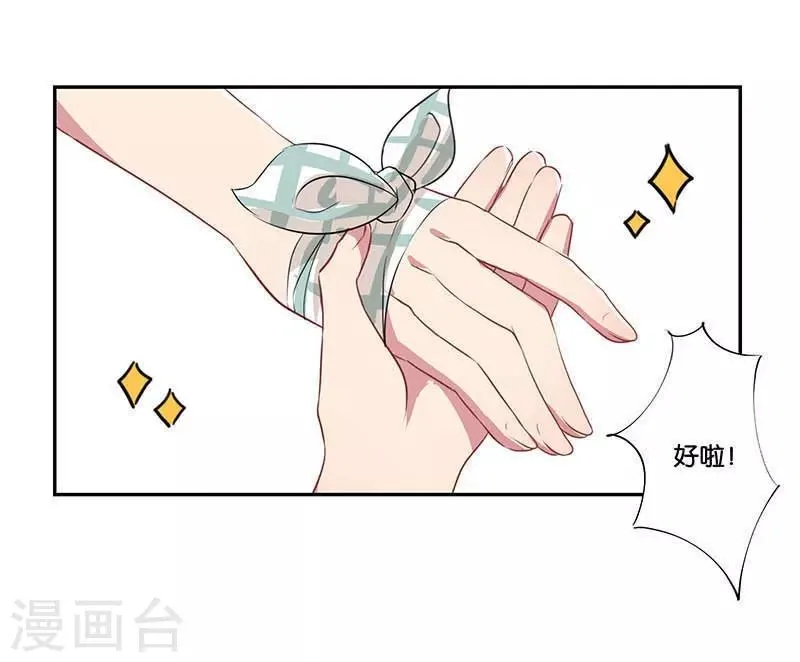 第1话 第35页
