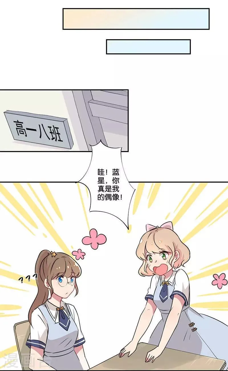 第1话 第39页