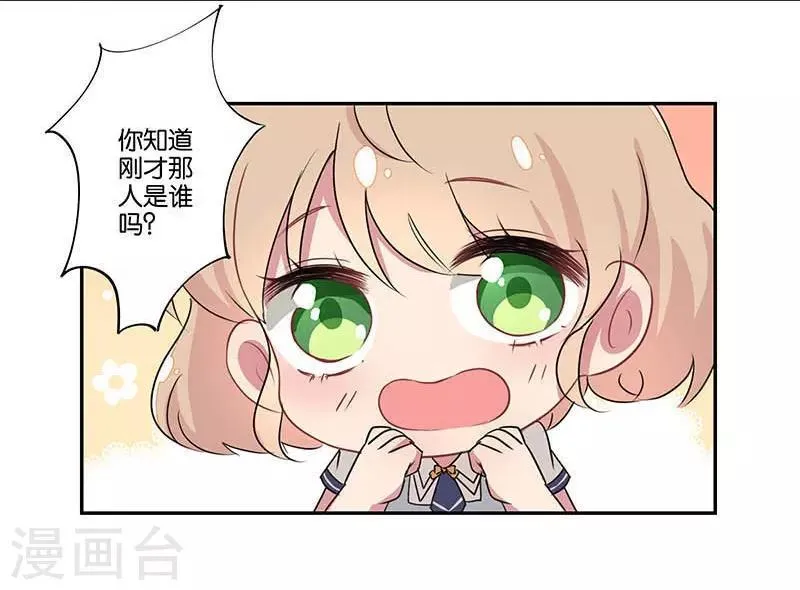 第1话 第40页