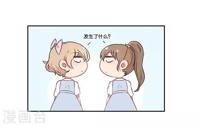 第1话 第42页
