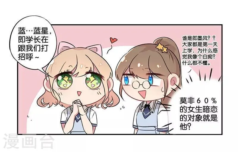 第1话 第45页