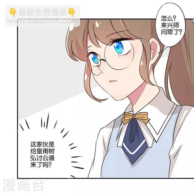 第1话 第47页