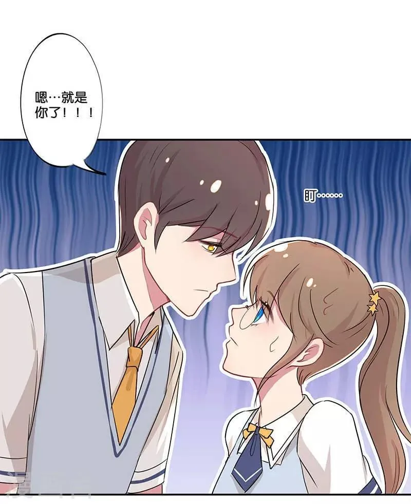 第1话 第48页