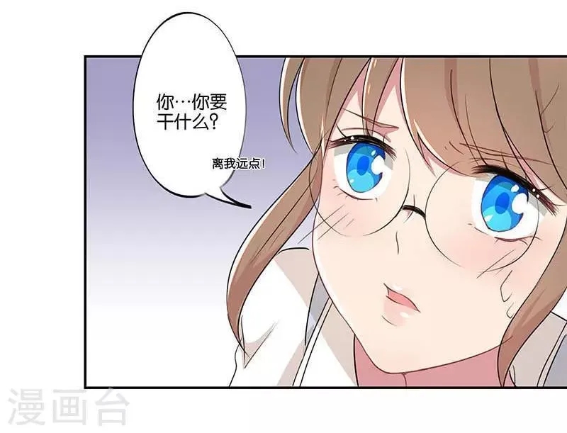 第1话 第49页