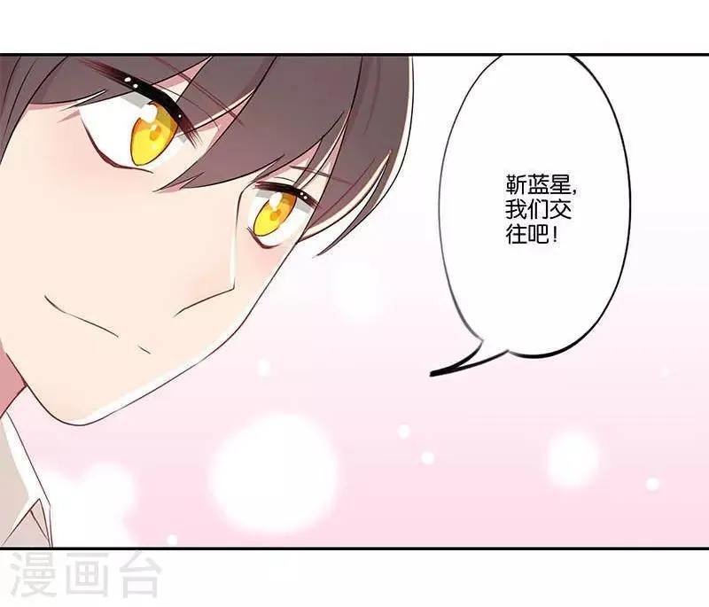 第1话 第50页