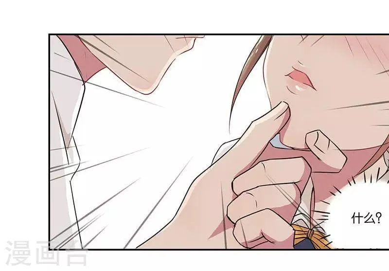 第1话 第51页