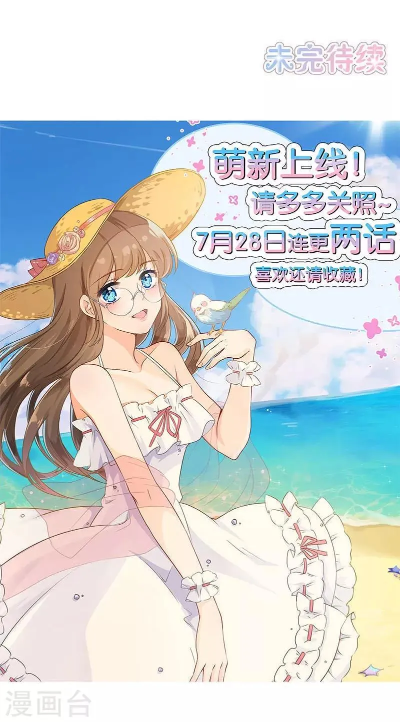 第1话 第54页