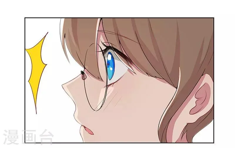 第2话 第4页