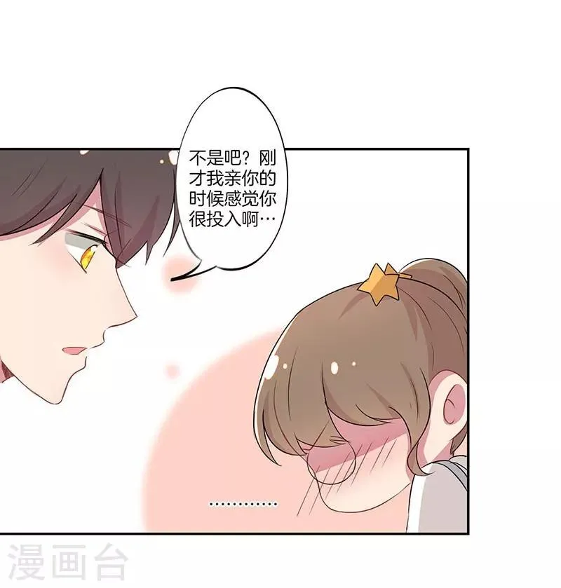 第2话 第10页