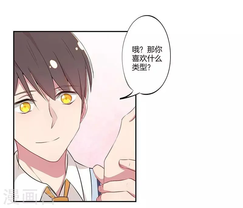 第2话 第13页