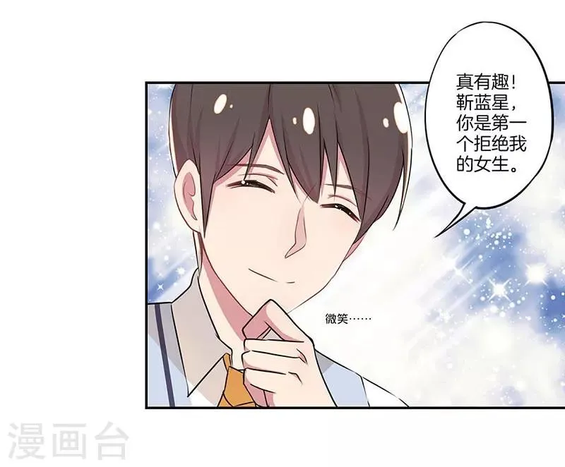 第2话 第16页