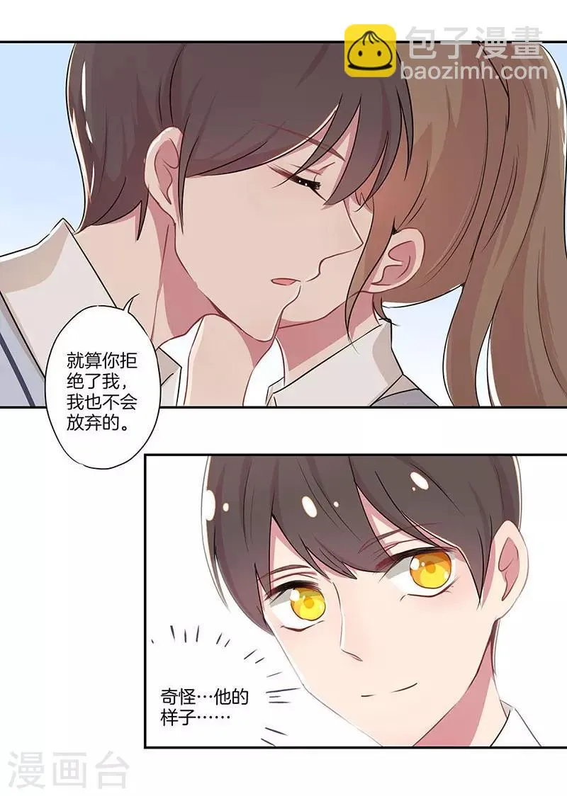 第2话 第18页