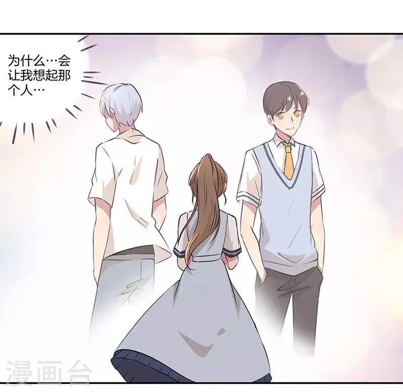 第2话 第19页