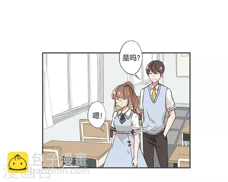 第2话 第21页