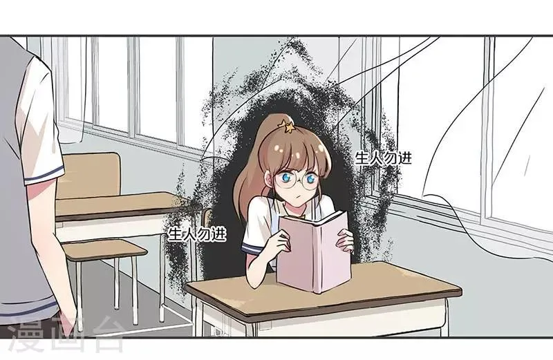 第2话 第22页