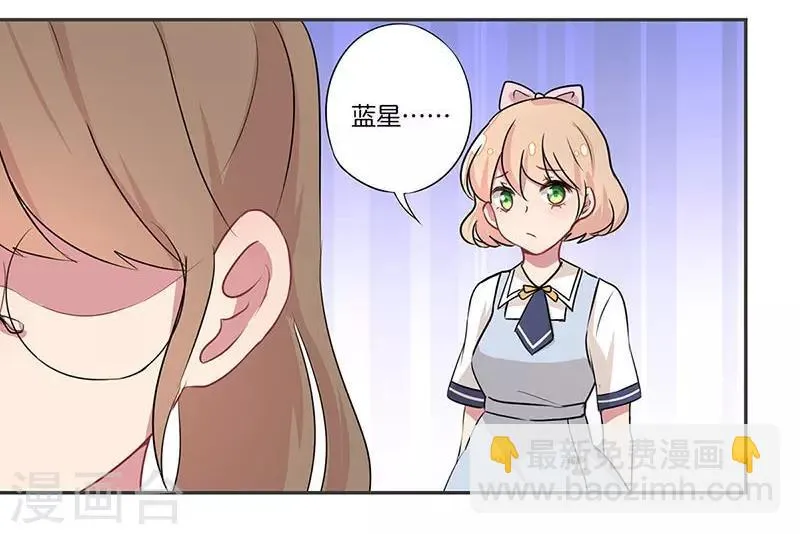 第2话 第26页