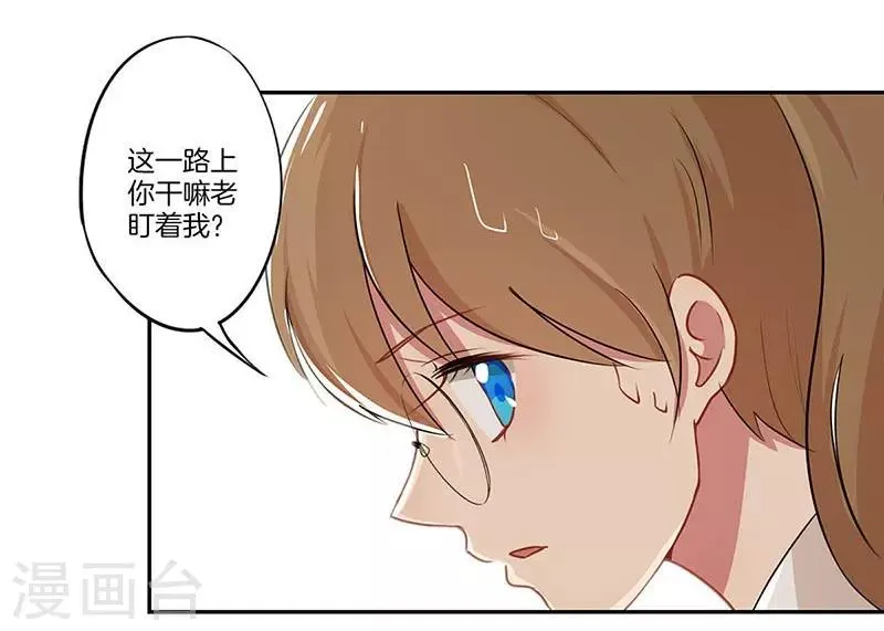 第2话 第29页