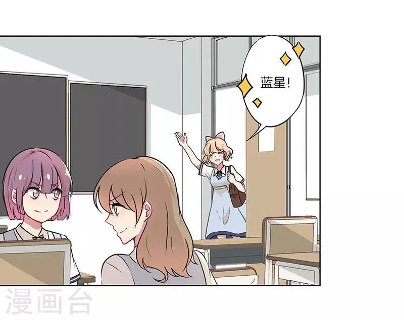 第3话 第3页