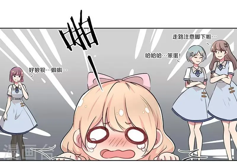 第3话 第5页
