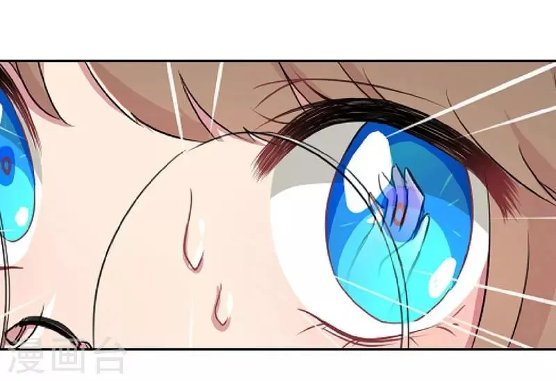 第3话 第11页