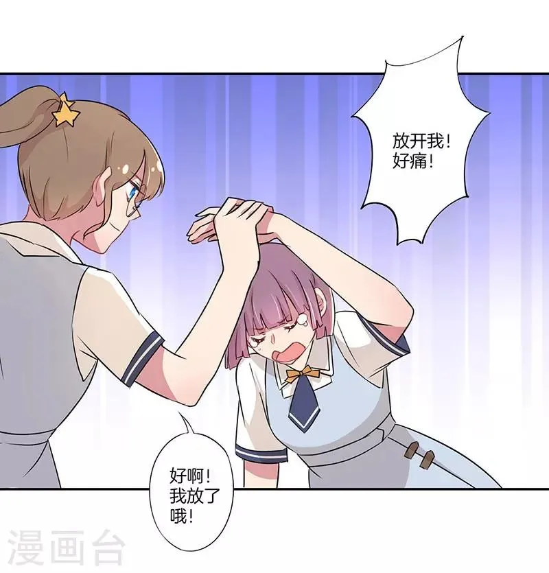 第3话 第19页