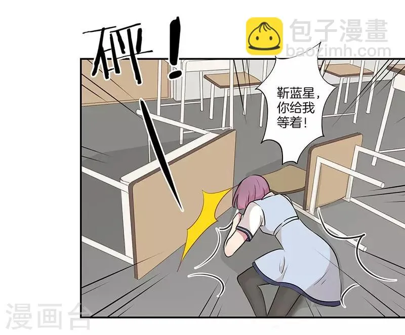 第3话 第20页