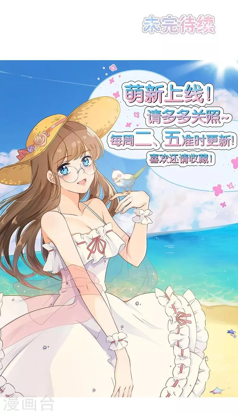 第3话 第24页