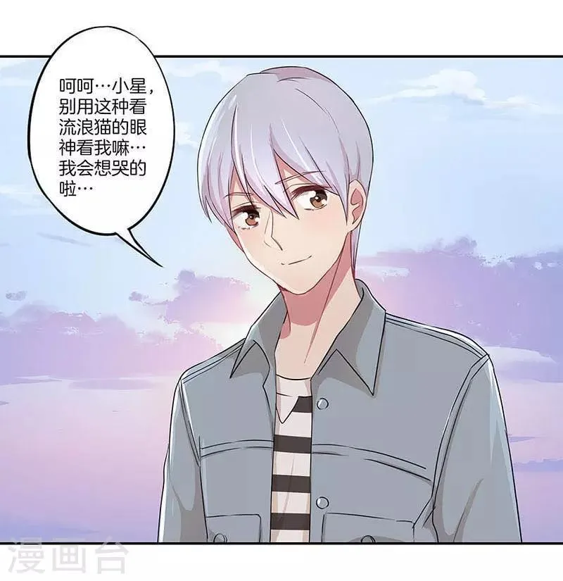 第4话 第2页