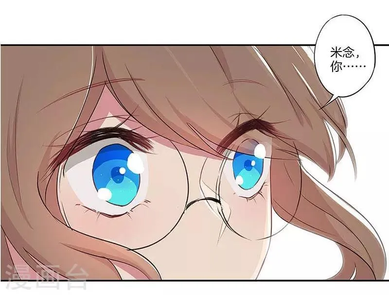 第4话 第5页