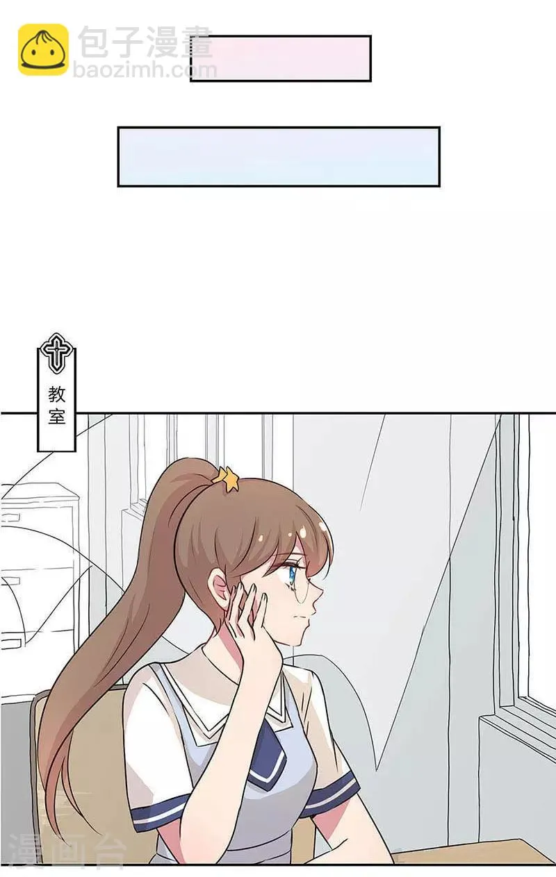 第4话 第8页