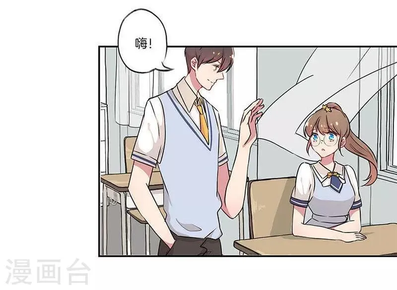 第4话 第9页