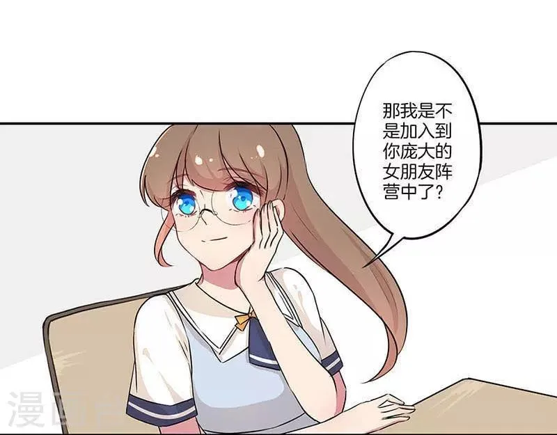 第4话 第12页