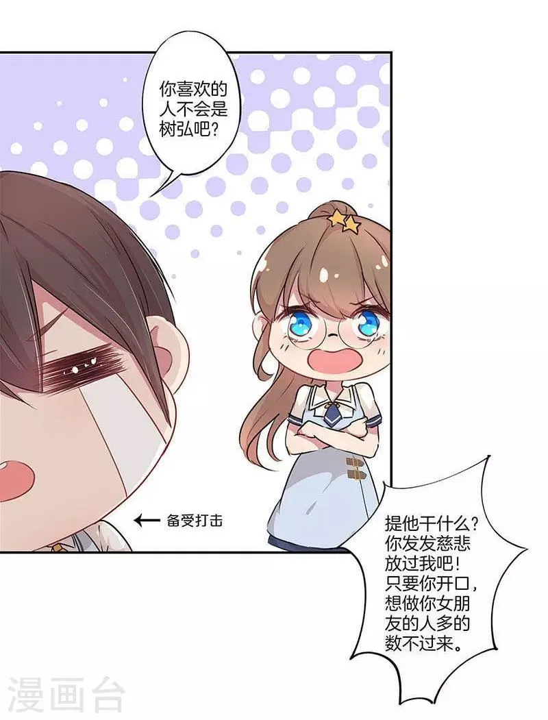第4话 第15页