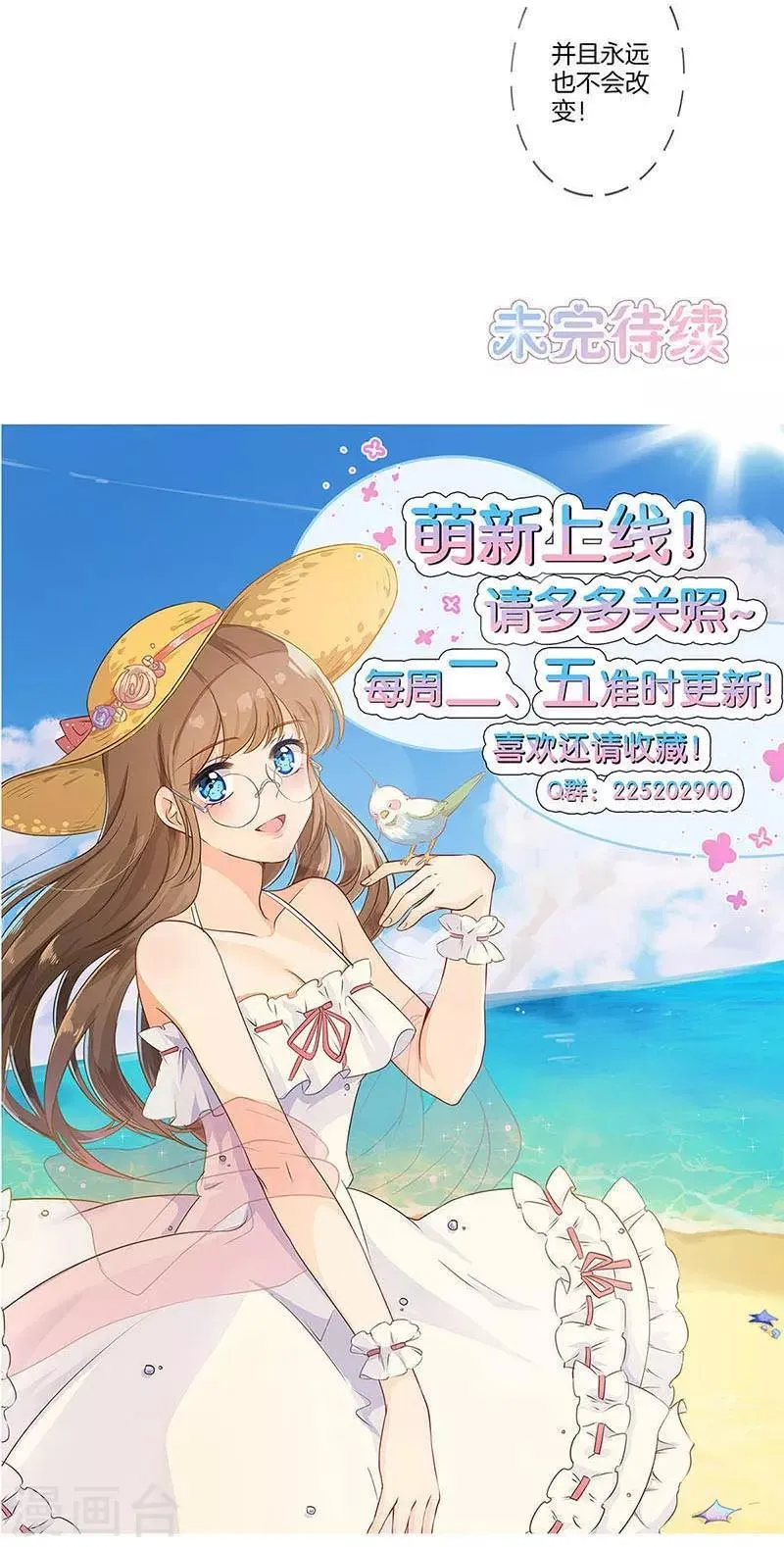 第4话 第17页