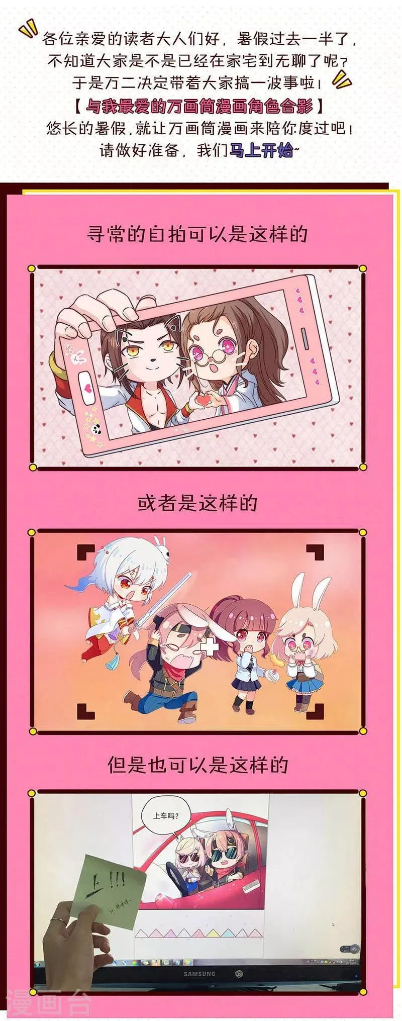 第4话 第18页