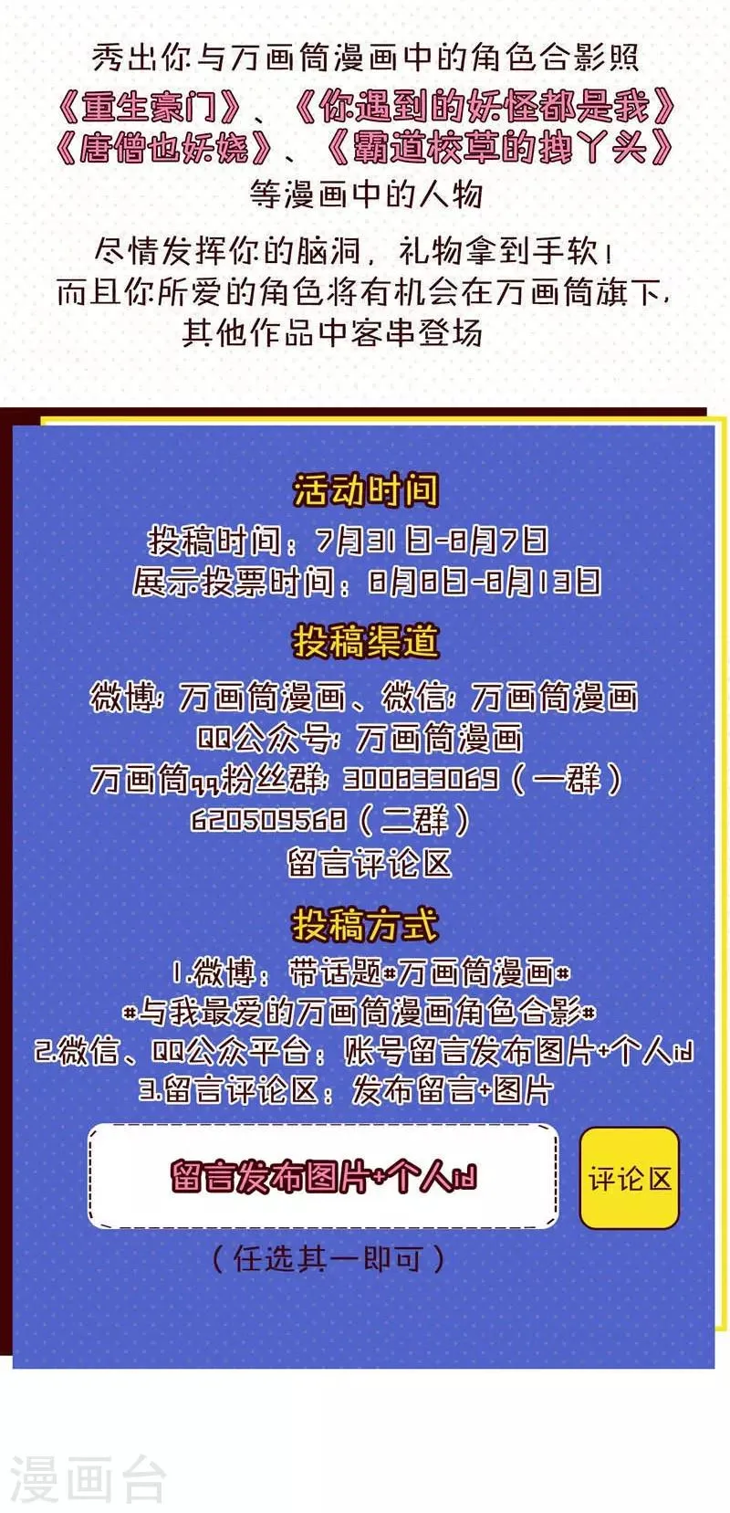 第4话 第19页