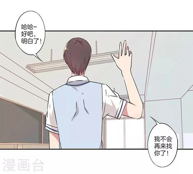 第5话 第2页