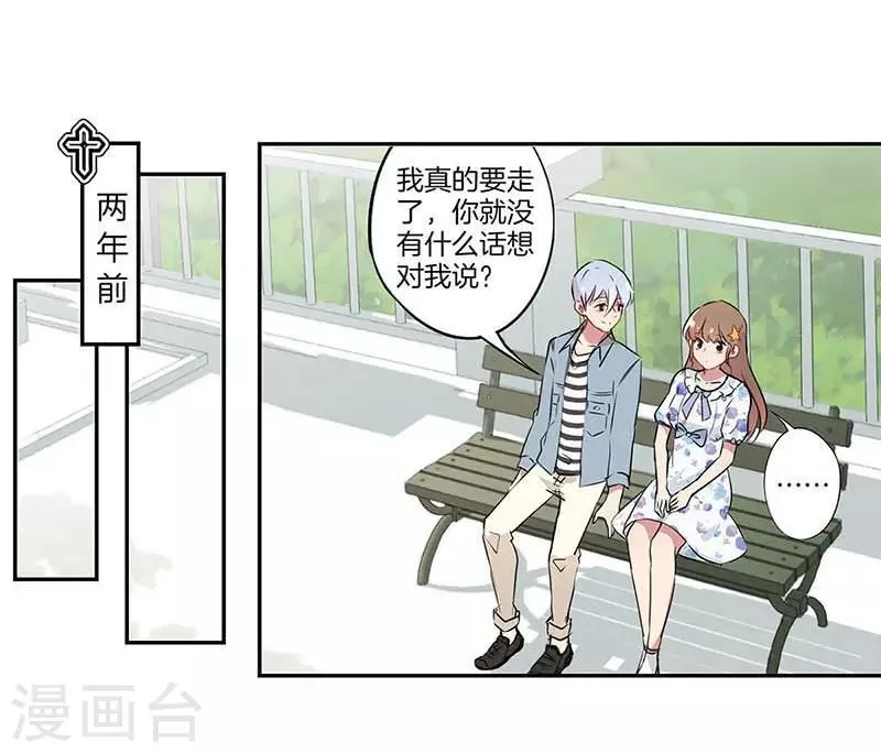 第5话 第4页