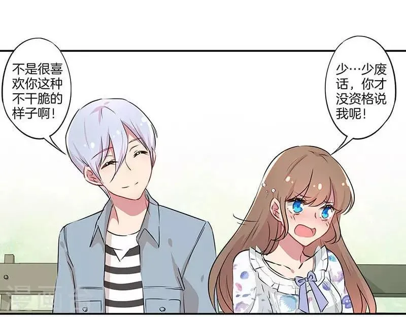 第5话 第5页
