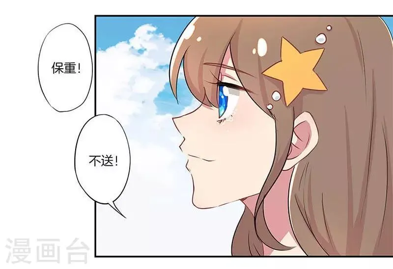 第5话 第8页