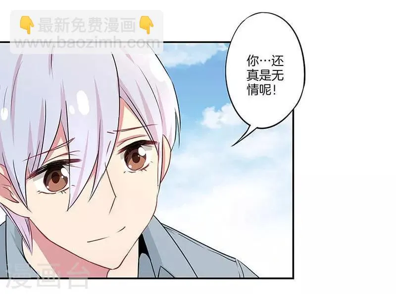 第5话 第9页